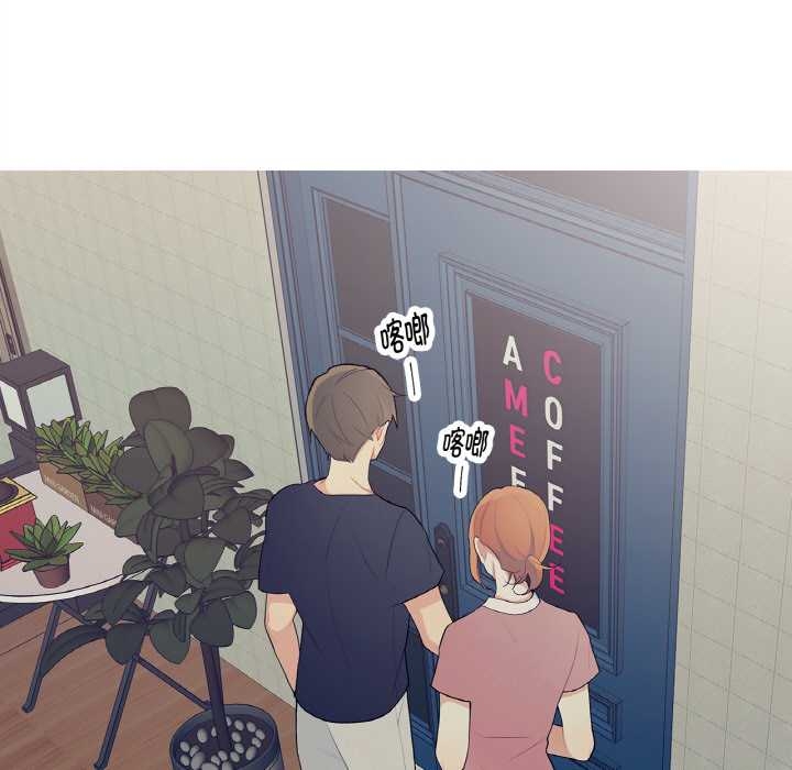 这都什么事儿啊？第22話