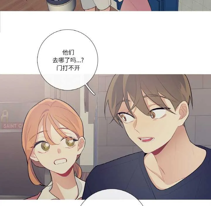 這都什麽事兒啊？第22話