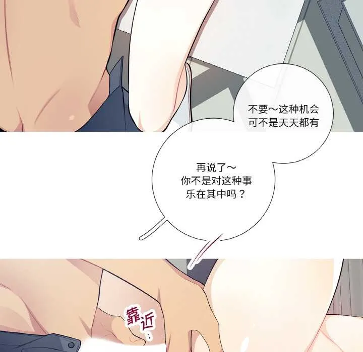 這都什麽事兒啊？第22話