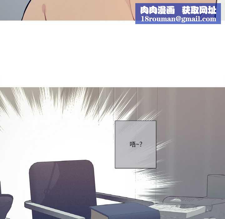 这都什么事儿啊？第22話