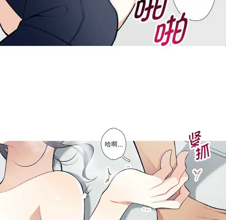 这都什么事儿啊？-第22話 - 图片 51