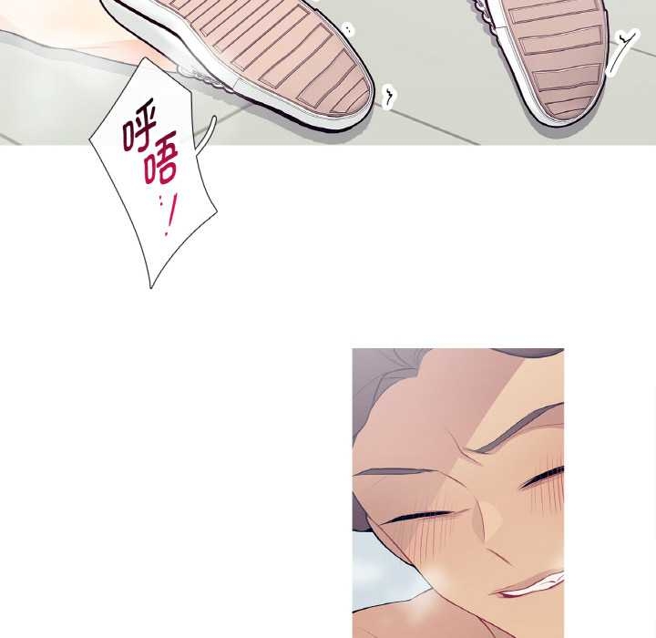 这都什么事儿啊？第22話