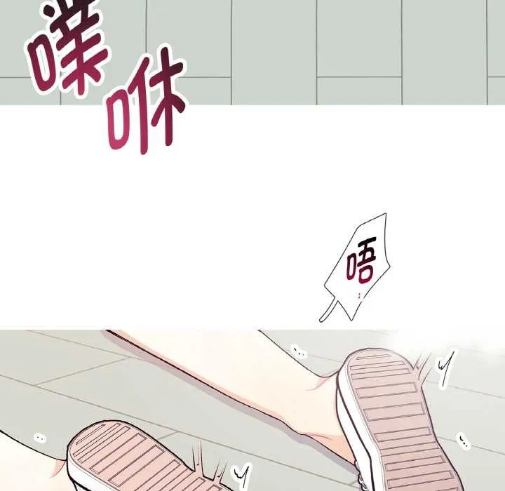 这都什么事儿啊？-第22話 - 图片 63