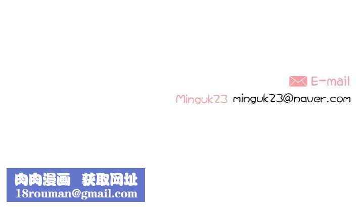 这都什么事儿啊？第22話