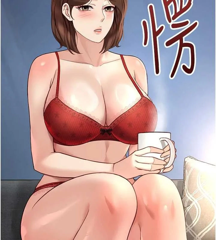 鲁蛇社畜的金手指-第49話-準備生我的小孩吧!! - 图片 22