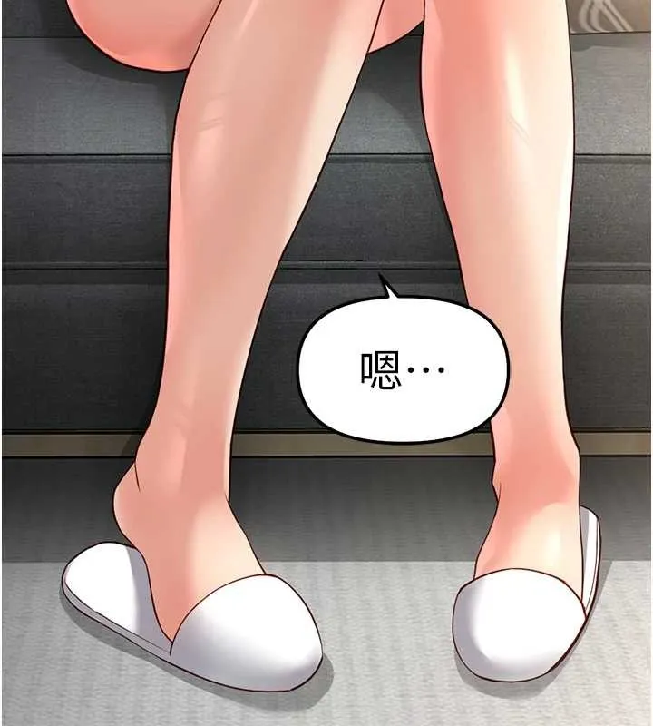 鲁蛇社畜的金手指-第49話-準備生我的小孩吧!! - 图片 23
