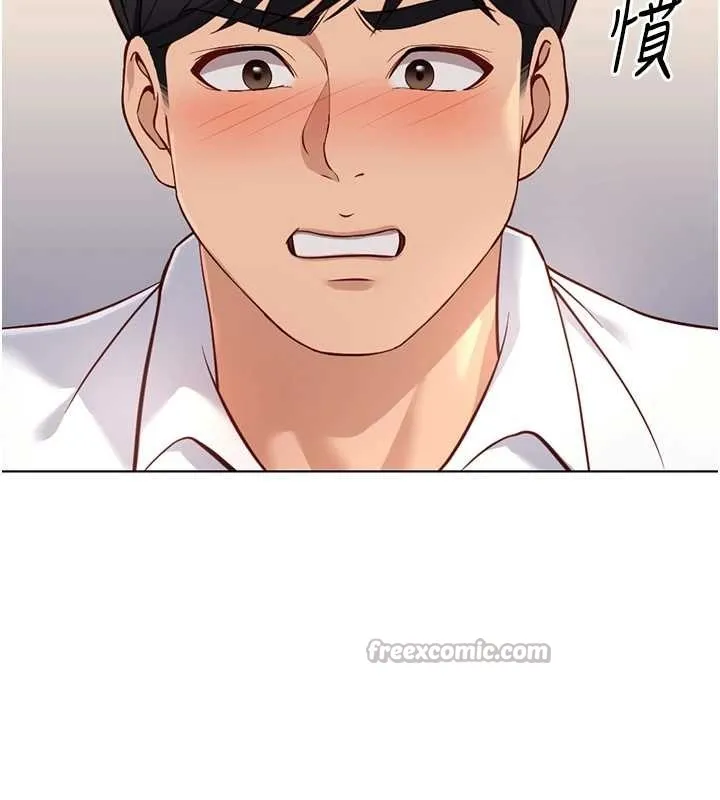 鲁蛇社畜的金手指-第49話-準備生我的小孩吧!! - 图片 39