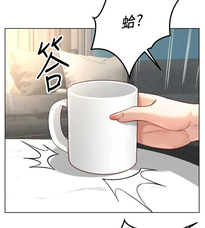鲁蛇社畜的金手指-第49話-準備生我的小孩吧!! - 图片 46