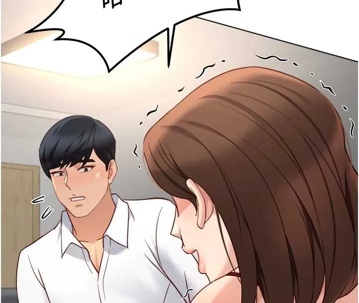 魯蛇社畜的金手指第49話-準備生我的小孩吧!!