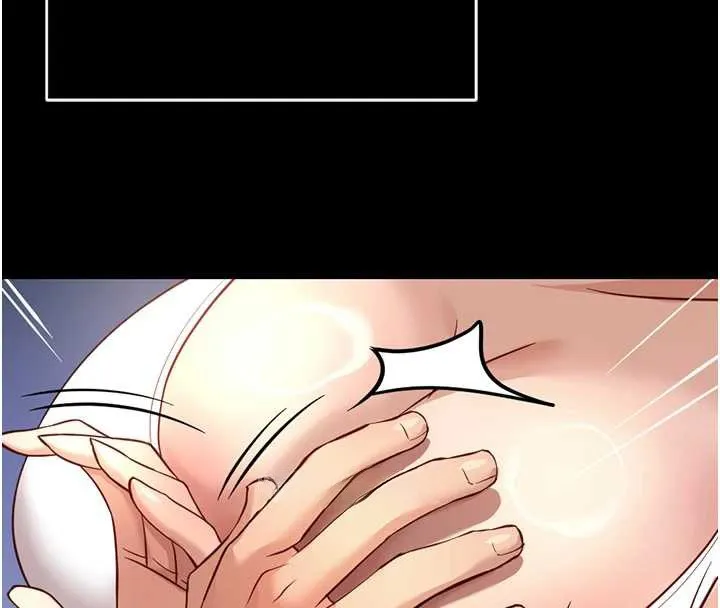 鲁蛇社畜的金手指-第49話-準備生我的小孩吧!! - 图片 71