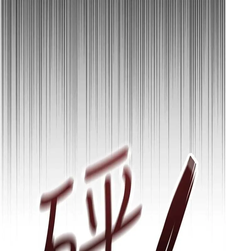 魯蛇社畜的金手指第49話-準備生我的小孩吧!!