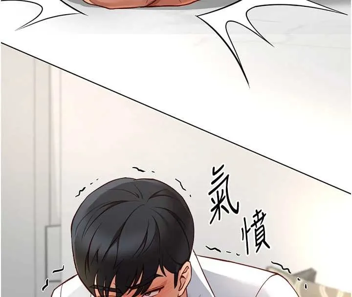 鲁蛇社畜的金手指-第49話-準備生我的小孩吧!! - 图片 136