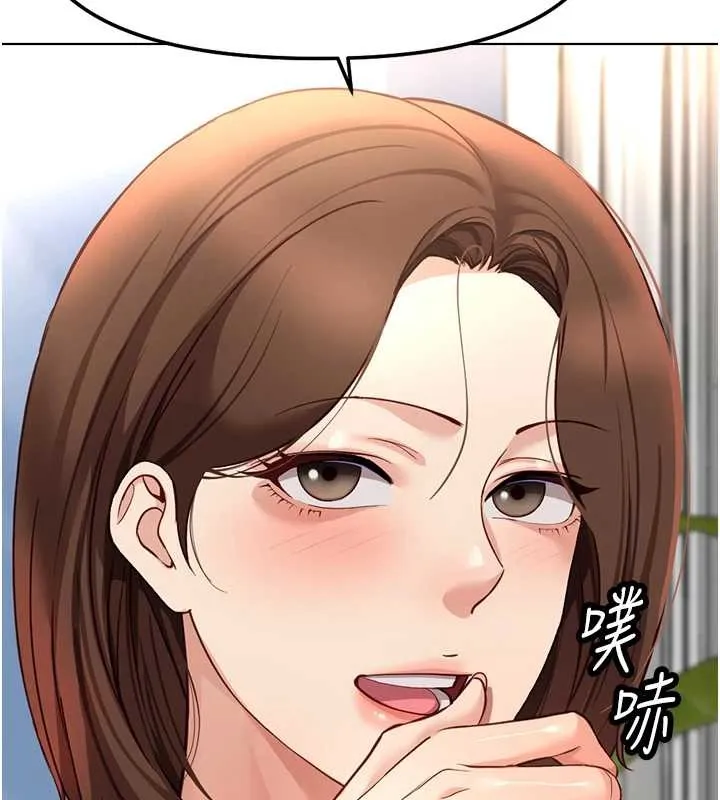鲁蛇社畜的金手指-第49話-準備生我的小孩吧!! - 图片 157