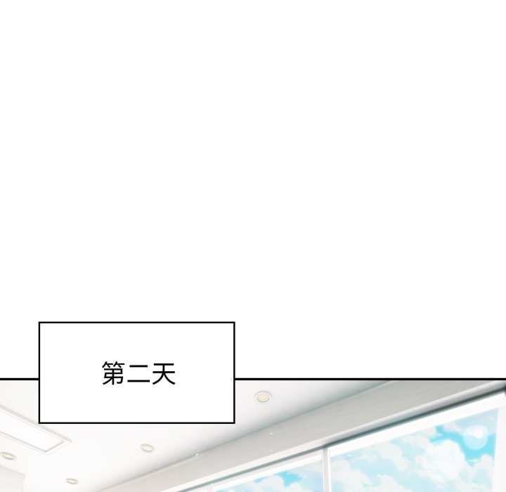 夫妇游戏第55話