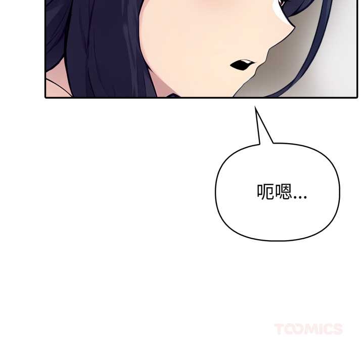 夫妇游戏第55話