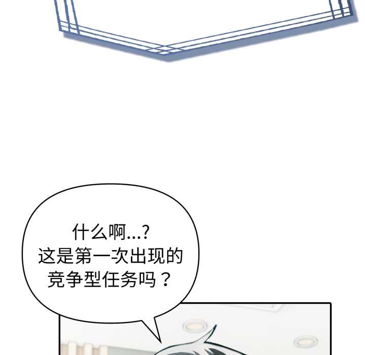 夫妇游戏第55話