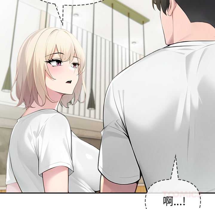 夫妇游戏第55話