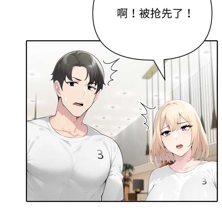 夫妇游戏第55話