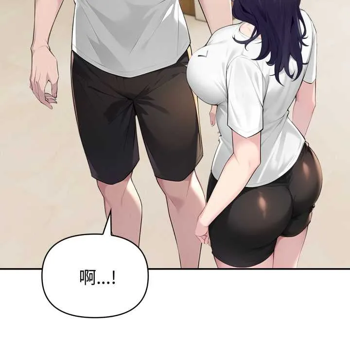 夫妇游戏-第55話 - 图片 109