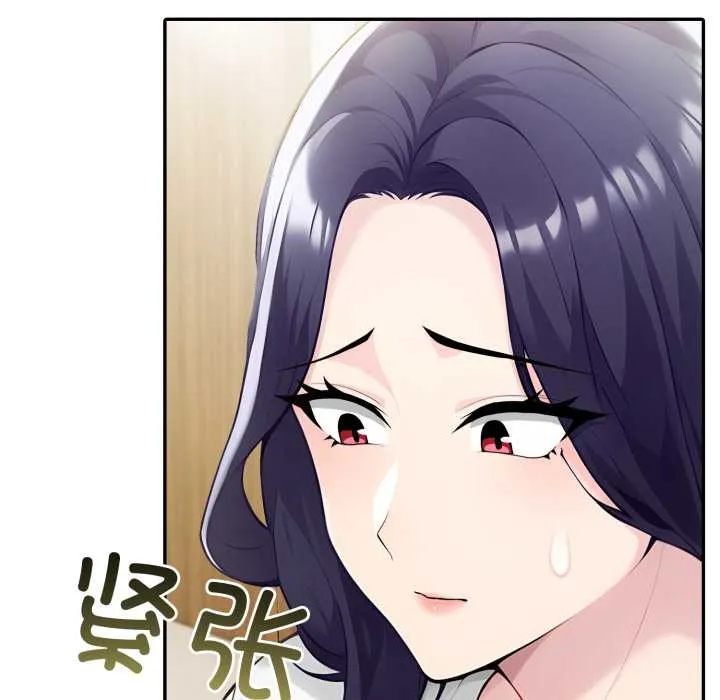 夫妇游戏-第55話 - 图片 106