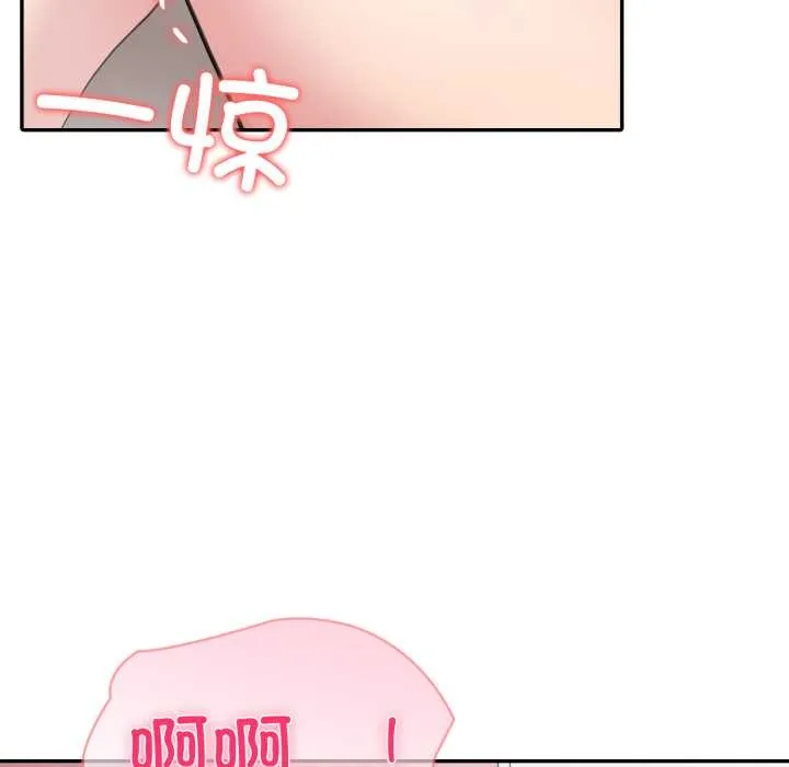 夫妇游戏-第55話 - 图片 131
