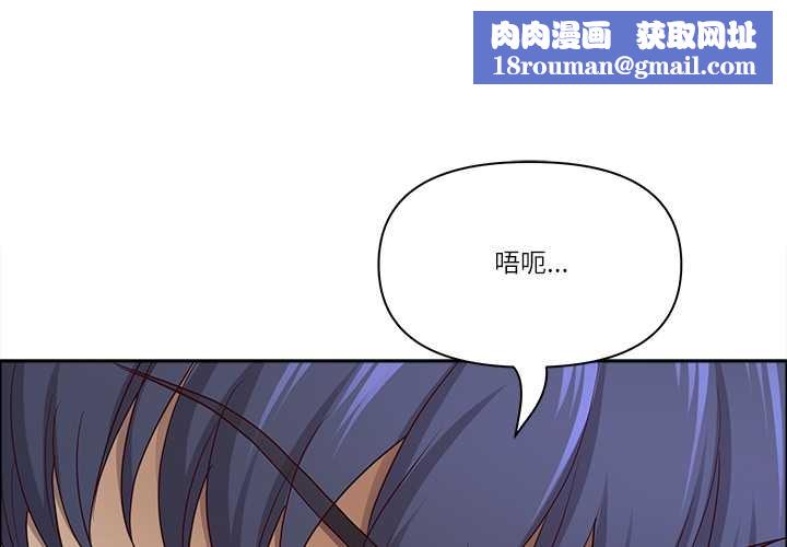 最强男人第52話