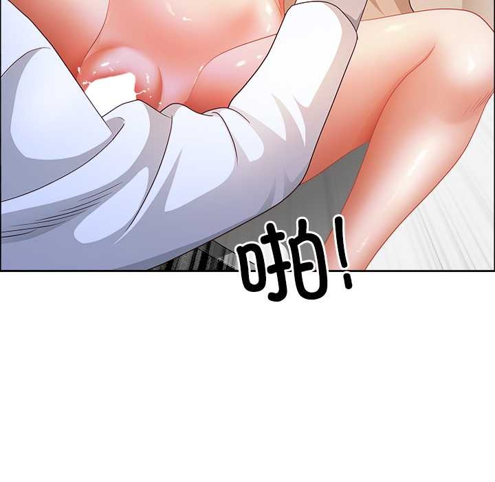 最强男人第52話