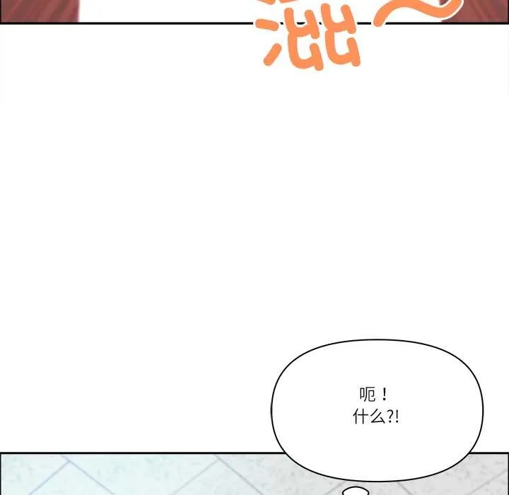 最強男人第52話