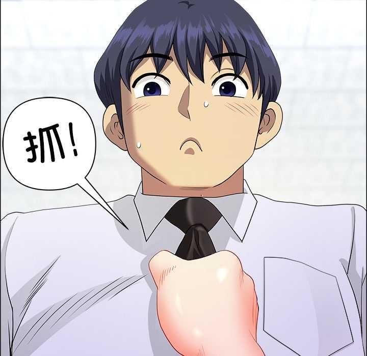 最强男人第52話