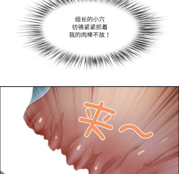 最强男人第52話