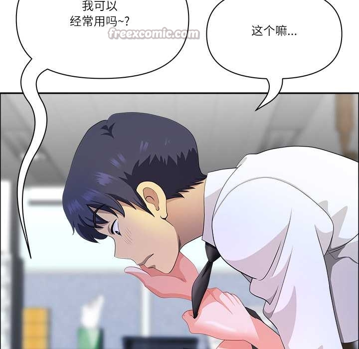 最强男人第52話