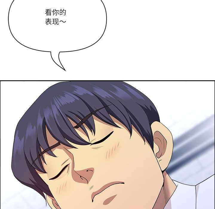 最强男人第52話