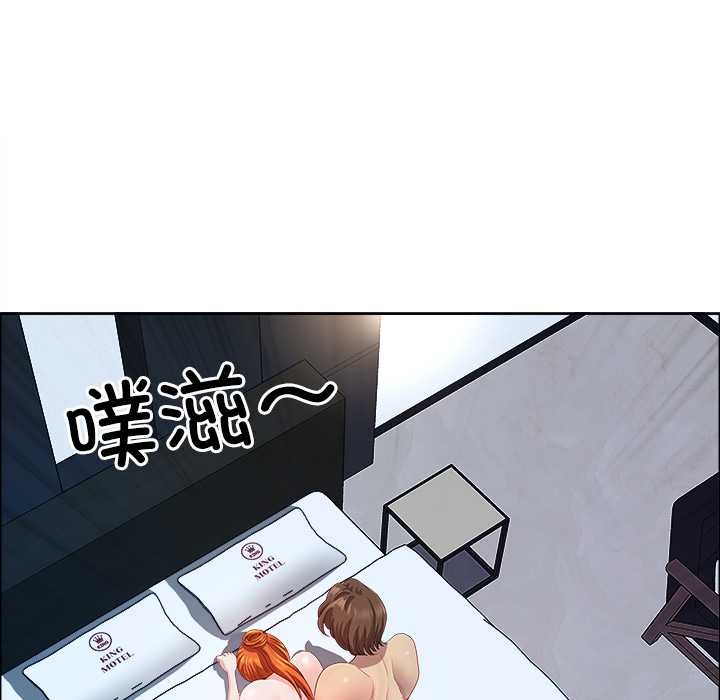 最强男人第52話