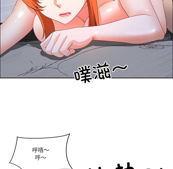 最强男人第52話