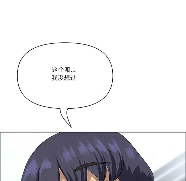 最强男人-第52話 - 图片 108