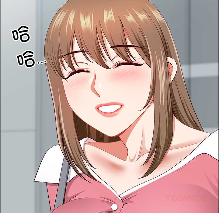 最强男人第52話