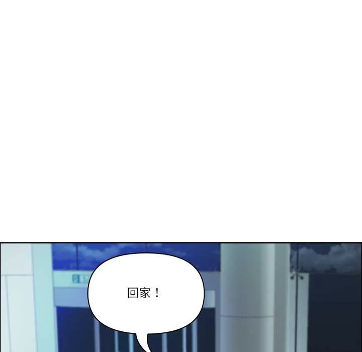 最強男人第52話