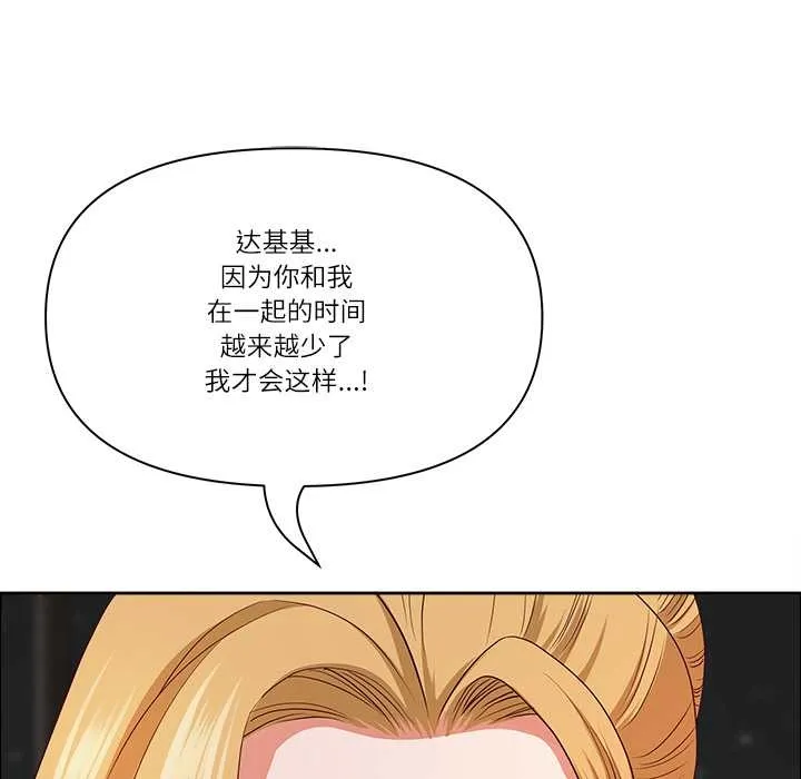最強男人第52話