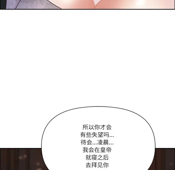 最強男人第52話