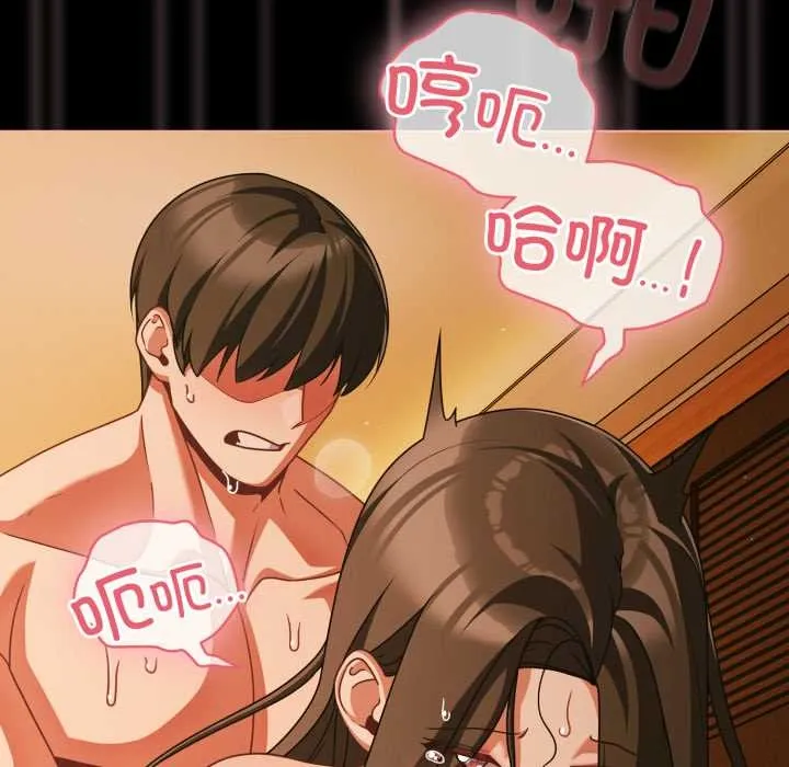 幸福來得太突然第51話