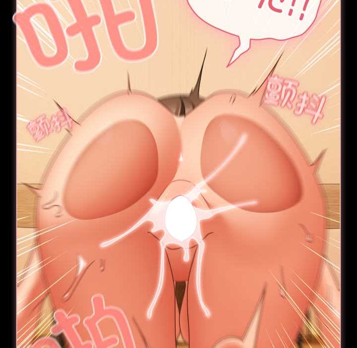 幸福来得太突然第51話