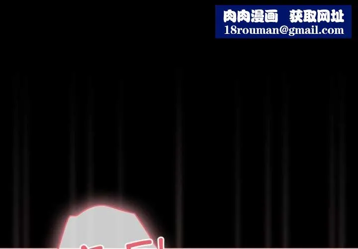 幸福来得太突然-第51話 - 图片 1