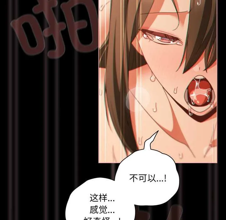 幸福來得太突然第51話