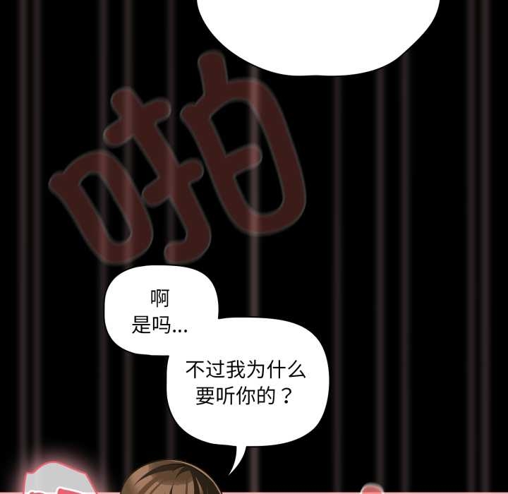 幸福来得太突然第51話