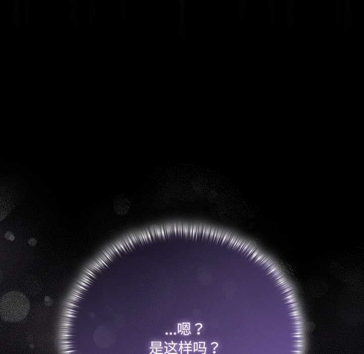 幸福来得太突然第51話