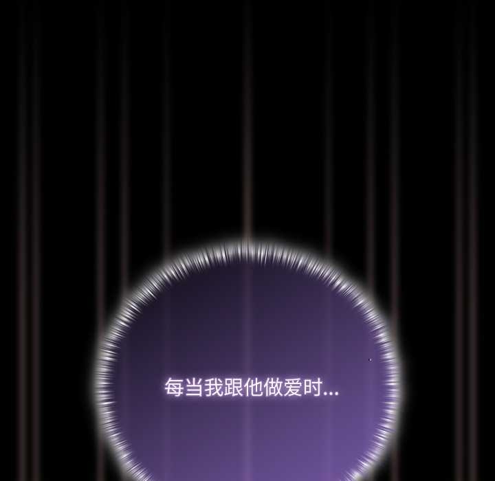 幸福来得太突然第51話