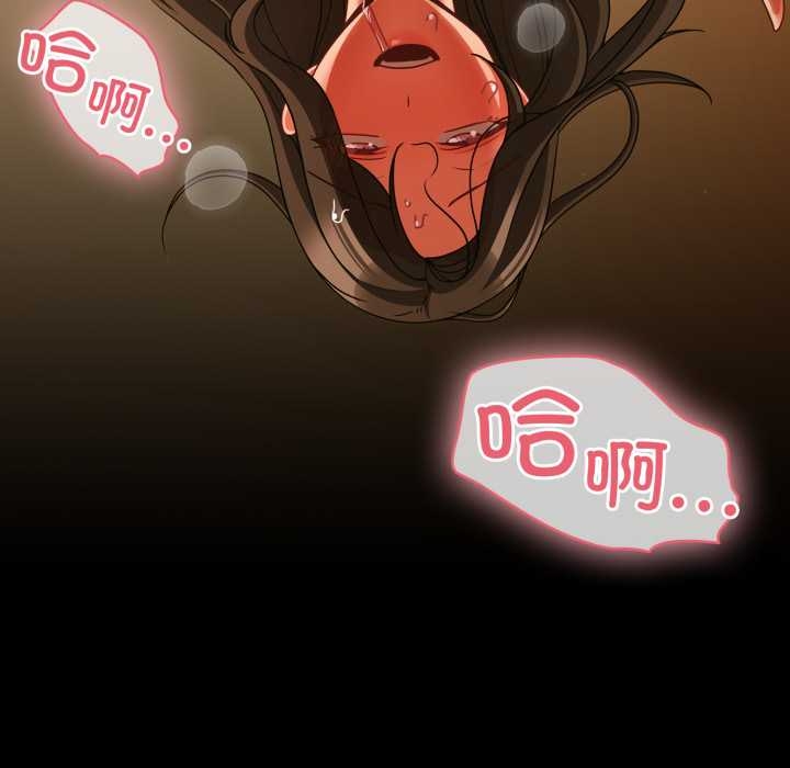 幸福来得太突然第51話