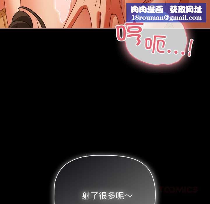 幸福来得太突然第51話