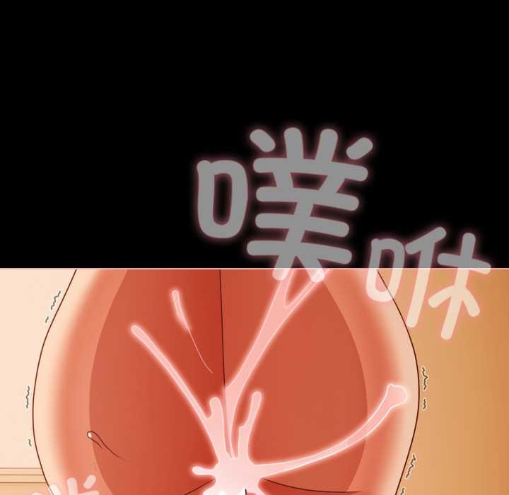 幸福来得太突然第51話