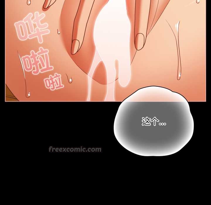 幸福来得太突然第51話